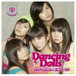 ソニーミュージックマーケティング Dancing Dolls/タッチ -A.S.A.P.-/上海ダーリン 初回生産限定盤 【CD】