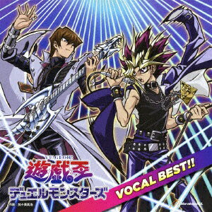 ソニーミュージックマーケティング (アニメーション)/遊☆戯☆王デュエルモンスターズヴォーカルベスト 【CD】 【代金引換配送不可】
