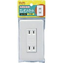 ELPA|エルパ 電源配線用 「エレガントセット」(2口) B1951H