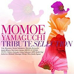 ソニーミュージックマーケティング （V．A．）/山口百恵トリビュート・セレクション 【CD】 【代金引換配送不可】