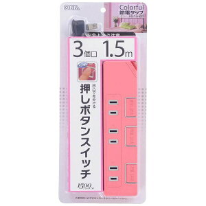 オーム電機｜OHM ELECTRIC 節電タップ ピンク HS-T1147P [1.5m /3個口 /スイッチ付き（個別）][HST1147P]