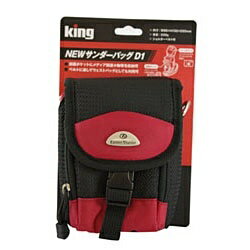 キング NEWサンダーバッグD1レッド