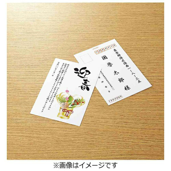 KOKUYO�å����� ���󥯥����åȥץ���ѻ� �ޥåȻ� ���� ͹���ֹ����� (�Ϥ�����������50��) ����88%���� KJ-A2630[KJA2630]