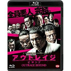 北野武監督の大ヒット・バイオレンス・エンターテイメントが早くもBlu-ray＆DVDで登場！映画『アウトレイジ』の5年後を描く、北野監督初の続編プロジェクト！ヤクザ壊滅作戦 × 関東VS関西巨大抗争。アウトレイジ（極悪非道）たちのクライマックスが今はじまる。【ストーリー】前回の抗争から5年後。先代亡きあと会長が交代して新体制となり、関東の頂点を極めた暴力団【山王会】は、ついに政治の世界にまで手を伸ばし始めた。巨大ヤクザ組織の壊滅を企てる警察組織は、山王会の過剰な勢力拡大に業を煮やしていた。そこで目を付けたのが、関西の雄である【花菱会】だ。表向きは友好関係を保っている東西の巨大暴力団の対立を目論み、刑事・片岡(小日向文世)は裏で策略を仕掛けていく。そんな中、驚愕の事実が持ち出される。なんと前回の抗争中に獄中で死んだはずのヤクザ、大友(ビートたけし)が生きていた！突然出所を告げられた大友。明らかに何かを企み、彼を出迎える片岡。「俺が死んだって噂流したのはお前か」「誰がまたヤクザやるって言ったよ」警察が仕掛ける巨大な陰謀と抗争の足音が着々と近づいてくる———。そのとき大友はどう出るのか？