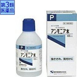 【第3類医薬品】アンモニア水（100mL）【wtmedi】健栄製薬｜KENEI Pharmaceutical