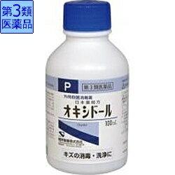 【第3類医薬品】オキシドール（100mL）【rb_pcp】健栄製薬｜KENEI Pharmaceutical