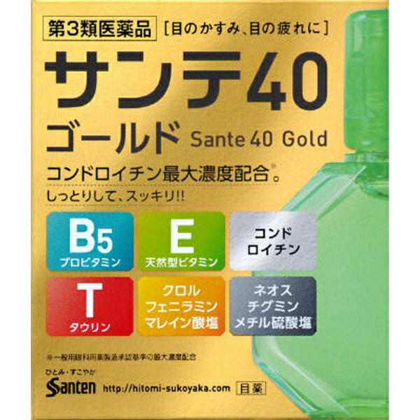 【第3類医薬品】サンテ40ゴールド（12mL）★セルフメディケーション税制対象商品参天製薬｜santen