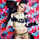 エイベックス・エンタテインメント|Avex Entertainment 倖田來未/Color The Cover 【CD】 【代金引換配送不可】