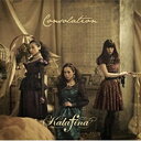 ソニーミュージックマーケティング Kalafina/Consolation 通常盤 【音楽CD】 【代金引換配送不可】