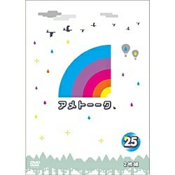 Other - よしもとアールアンドシー｜YOSHIMOTO R and C アメトーーク！DVD 25 【DVD】 【代金引換配送不可】