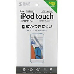 掠ץ饤SANWA SUPPLY iPod touch 5G վݸեࡡPDA-FIPK41FP[PDAFIPK41FP]