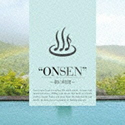 ユニバーサルミュージック｜UNIVERSAL MUSIC （V．A．）/ONSEN-朝の時間 【CD】 【代金引換配送不可】