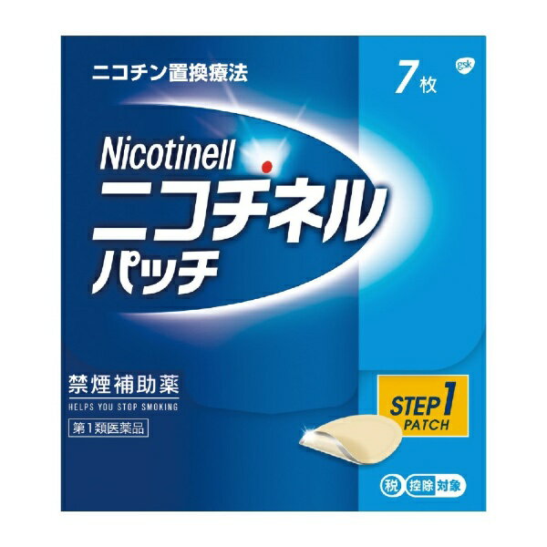 【第1類医薬品】ニコチネルパッチ20 STEP1 7枚 ★セルフメディケーション税制対象商品GSK｜グラクソ・スミスクライン