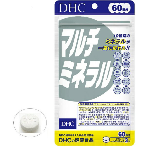 DHC|ディーエイチシー マルチミネラル 60...の紹介画像3
