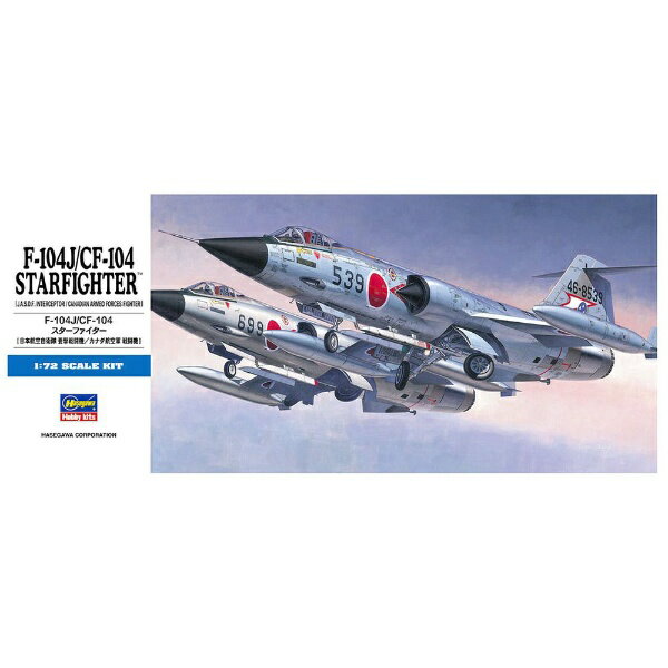 長谷川製作所｜Hasegawa 【再販】1/72 F-104J/CF-104 スターファイター（航空自衛隊/カナダ空軍）