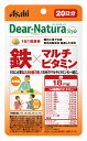 アサヒグループ食品｜Asahi Group Foods Dear-Natura（ディアナチュラ）ディアナチュラスタイル 鉄×マルチビタミン（20粒）〔栄養補助食品〕