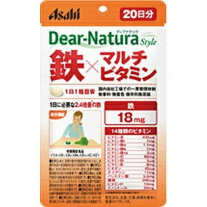 アサヒグループ食品｜Asahi Group Foods Dear-Natura（ディアナチュラ）ディアナチュラスタイル 鉄×マルチビタミン（20粒）〔栄養補助食品〕