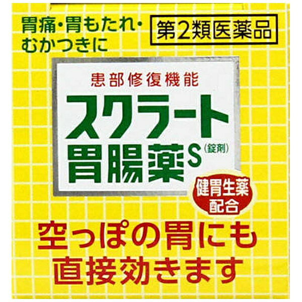 楽天ビック(ビックカメラ×楽天)の【第2類医薬品】スクラート胃腸薬S（36錠）LION｜ライオン｜アングル2