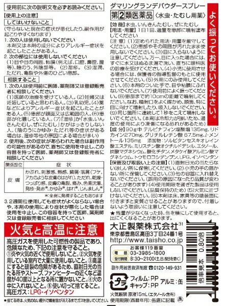 �����2��������ʡۥ��ޥ�󥰥��ǥѥ������ץ졼��90g�ˡ�����ե�ǥ���������������оݾ�������������Taisho