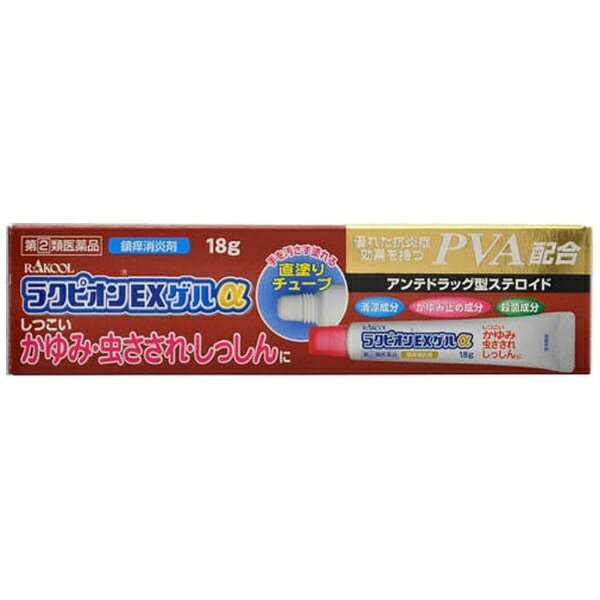 ■携帯に便利！直塗りチューブタイプ。 --------------------------------------------------------------------------------------------------------------文責：川田貴志（管理薬剤師）使用期限：半年以上の商品を出荷します※医薬品には副作用リスクがあり、安全に医薬品を服用して頂く為、お求め頂ける数量を制限しております※増量キャンペーンやパッケージリニューアル等で掲載画像とは異なる場合があります※開封後の返品や商品交換はお受けできません------------------------------------------------------------------------------------------------------------------------------------------------------------------------------------------広告文責：株式会社ビックカメラ楽天　050-3146-7081メーカー：ラクール製薬　Rakool商品区分：第3類医薬品----------------------------------------------------------------------------