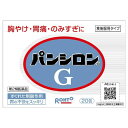 【第2類医薬品】 パンシロンG(20包)〔胃腸薬〕ロート製薬...