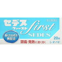 【第(2)類医薬品】 セデス・ファースト(20錠)〔鎮痛剤〕...