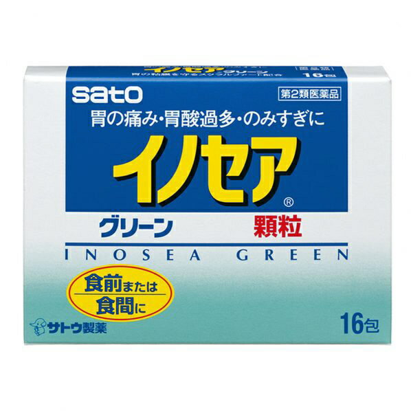 【第2類医薬品】イノセアグリーン（16包）佐藤製薬｜sato