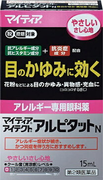 【第2類医薬品】 マイティアアイテクトアルピタットN（15mL）〔目薬〕★セルフメディケーション税制対象商品【wtmedi】アリナミン製薬｜Alinamin Pharmaceutical