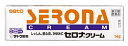 【第(2)類医薬品】セロナクリーム(14g)★セルフメディケーション税制対象商品佐藤製薬|sato