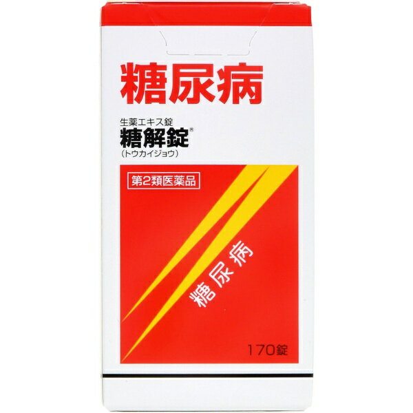 ●「糖解錠」は、10種類の生薬からなる生薬製剤で、血糖を穏やかに下げる働きがあります●糖尿病による諸症状（口渇、頻尿、多尿）を改善します●服用しやすい錠剤タイプです --------------------------------------------------------------------------------------------------------------文責：川田貴志（管理薬剤師）使用期限：半年以上の商品を出荷します※医薬品には副作用リスクがあり、安全に医薬品を服用して頂く為、お求め頂ける数量を制限しております※増量キャンペーンやパッケージリニューアル等で掲載画像とは異なる場合があります※開封後の返品や商品交換はお受けできません------------------------------------------------------------------------------------------------------------------------------------------------------------------------------------------広告文責：株式会社ビックカメラ楽天　050-3146-7081メーカー：摩耶堂製薬商品区分：第3類医薬品----------------------------------------------------------------------------