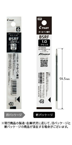PILOTåѥå ܡڥؿ  BSRF-6M-B [1.0mm /][BSRF6MB]