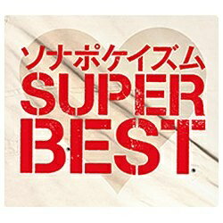 ファーストディストリビューション Sonar Pocket/ソナポケイズム SUPER BEST 生産限定盤 【CD】 【代金引換配送不可】