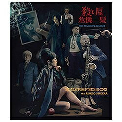 ビクターエンタテインメント|Victor Entertainment SOIL&“PIMP”SESSIONSと椎名林檎/殺し屋危機一髪 【CD】 【代金引換配送不可】