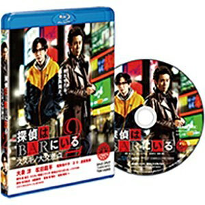 アミューズソフトエンタテインメント｜AMUSE 探偵はBARにいる2 ススキノ大交差点 通常版 【ブルーレイ ソフト】 【代金引換配送不可】