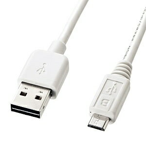 サンワサプライ｜SANWA SUPPLY 0.5m USB2.0ケーブル【A】⇔【microB】 両面挿しタイプ（ホワイト）　KU-RMCB05W【rb_ cable_cpn】