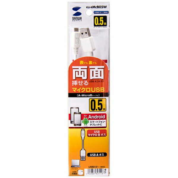 サンワサプライ|SANWA SUPPLY 0....の紹介画像3