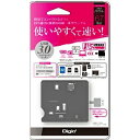 ナカバヤシ 59+8メディア対応 USB3.0マルチカードリ...