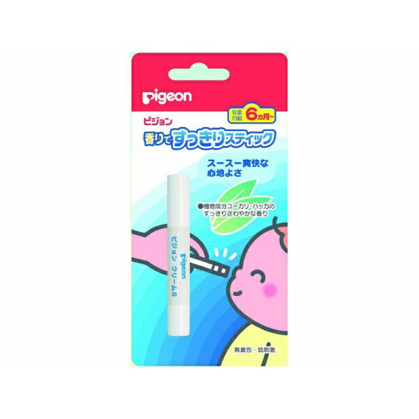 ピジョン|pigeon 香りですっきりスティック 6ヶ月から〔鼻のケア〕