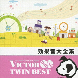 ビクターエンタテインメント｜Victor Entertainment （効果音）/ビクター TWIN BEST：効果音大全集 【CD】 【代金引換配送不可】