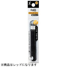 パイロット｜PILOT フリクションボール多色用 ボールペン替芯 3本セット FRIXION(フリクション) レッド LFBTRF30UF-3R [0.38mm /フリクションインク][LFBTRF30UF3R]