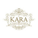 ユニバーサルミュージック KARA/KARA ALBUM COLLECTION 限定盤 【CD】 【代金引換配送不可】