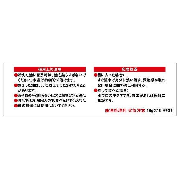 Johnson|ジョンソン 固めるテンプル 1...の紹介画像3