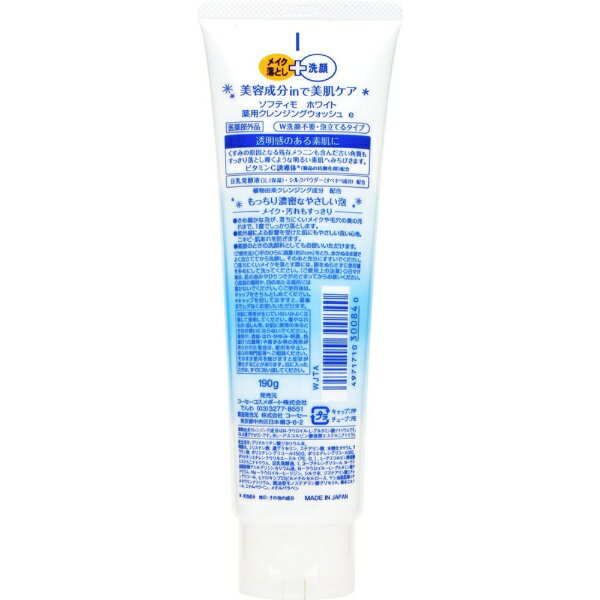 KOSE COSMEPORT|コーセーコスメポ...の紹介画像2