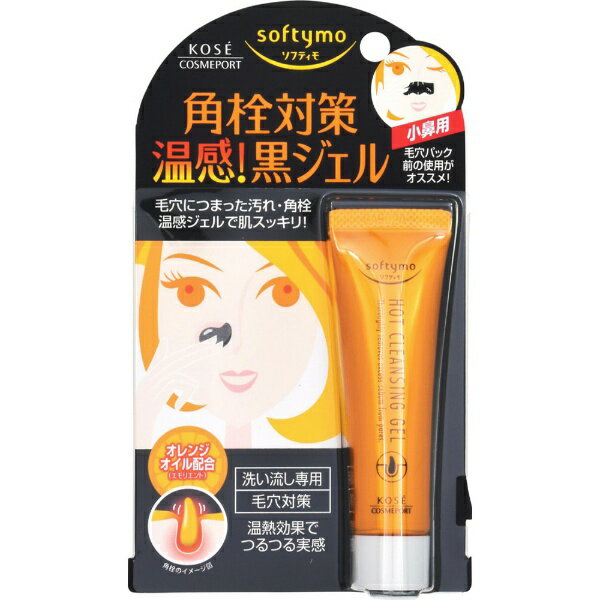 R[Z[RX|[gbKOSE COSMEPORT softymoi\teBj WF25g kNWOl