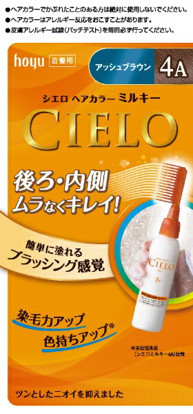 ۡ桼hoyu CIELOʥ إ顼EXߥ륭4Aʥå֥饦 150g+275ml̥顼󥰺ޡ