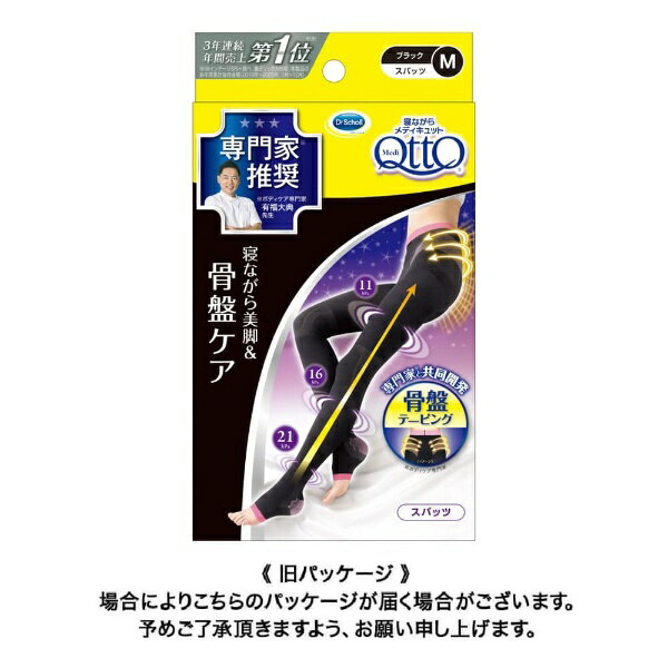 �쥭�åȥ٥󥭡�����������ѥ��Reckitt Benckiser ��ǥ�����å� �ܥǥ��������� ���ʤ��饹�ѥå� ���ץ��ݡ����դ� M������[MQBS���ĥХ󥹥�M]