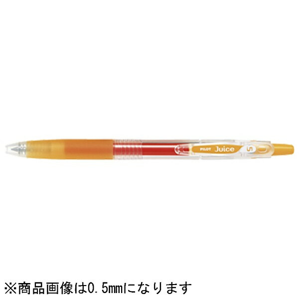 ジュースは鮮やかな発色のカラフルなゲルインキボールペンです。顔料インキだから水にも強い！ [特徴] ・書き出しスムーズ ・水ににじみにくい! ・こわれにくいクリップ!