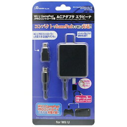 アンサー｜Answer Wii U GamePad用 ACアダプタ エラビーナ ブラック ANS-WU017BK