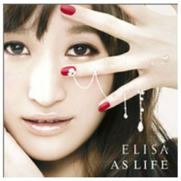 ソニーミュージックマーケティング ELISA/AS LIFE 初回生産限定盤A 【音楽CD】 【代金引換配送不可】