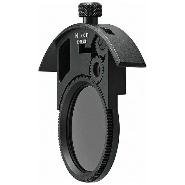 Nikon｜ニコン 組み込み式円偏光フィルター　C-PL405[CPL405]